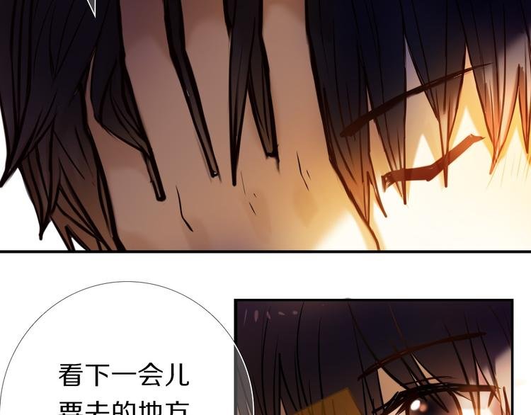 第66话 换衣服