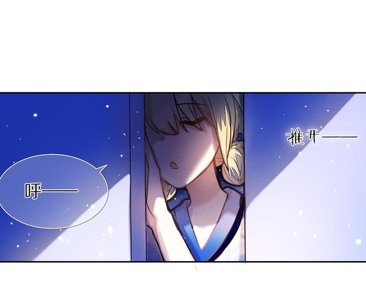 第66话 换衣服