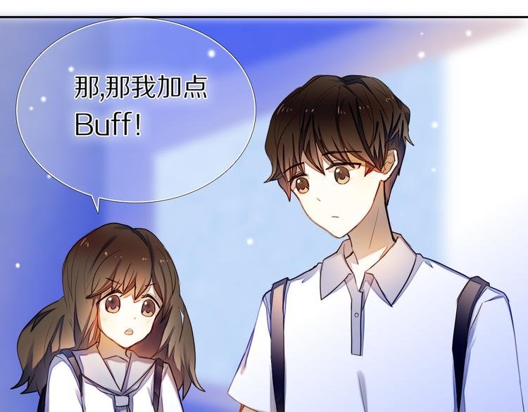 第68话 向你问好