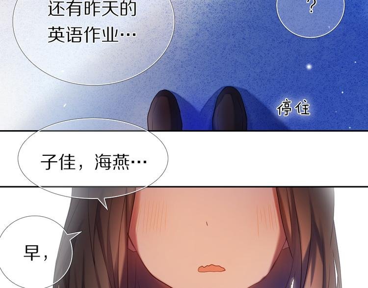 第68话 向你问好