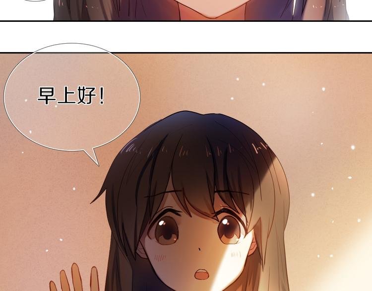 第68话 向你问好