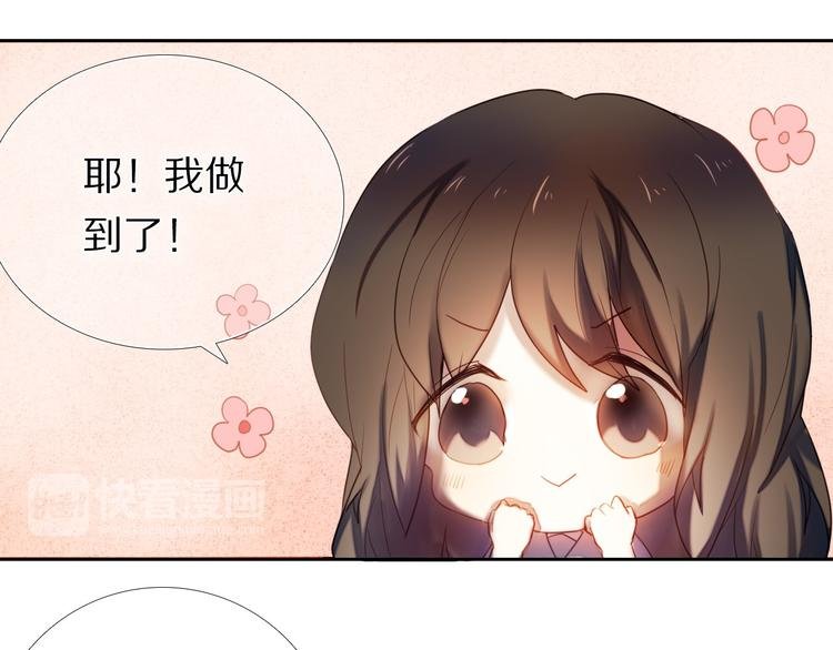 第68话 向你问好
