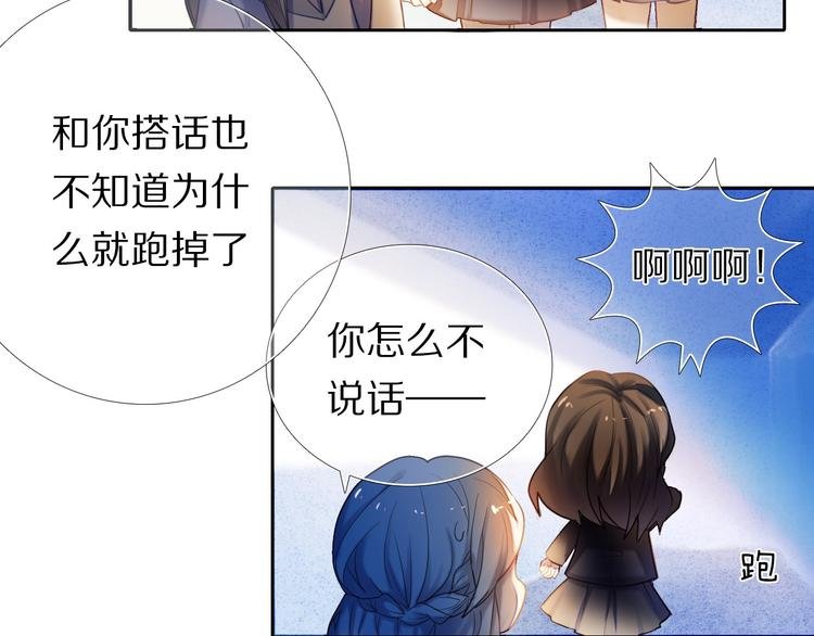 第68话 向你问好