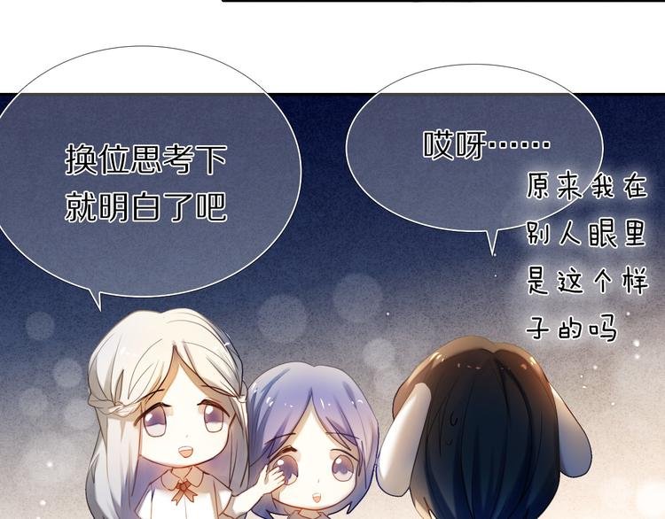 第68话 向你问好