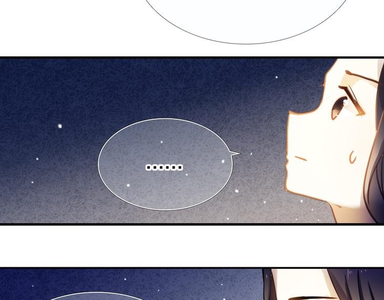 第69话 坐骑 下