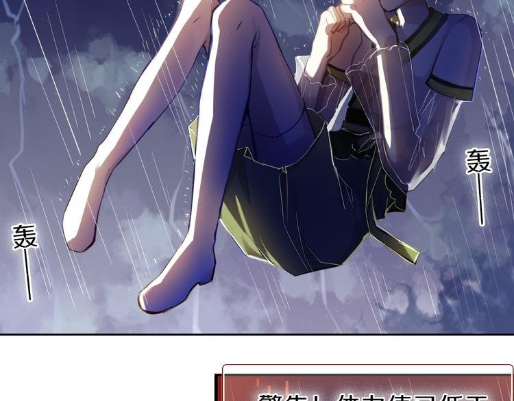 第69话 坐骑 下