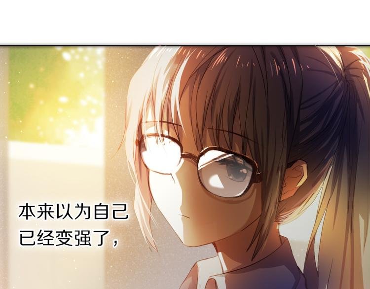 第69话 坐骑 下
