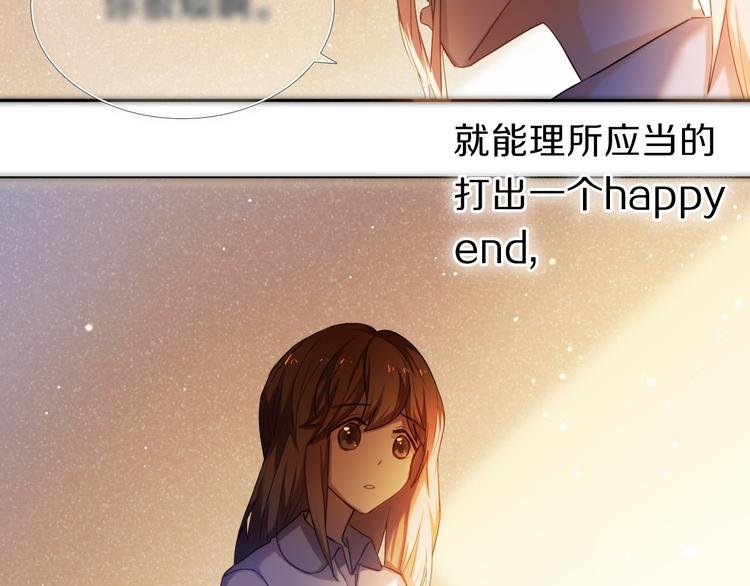 第69话 坐骑 下