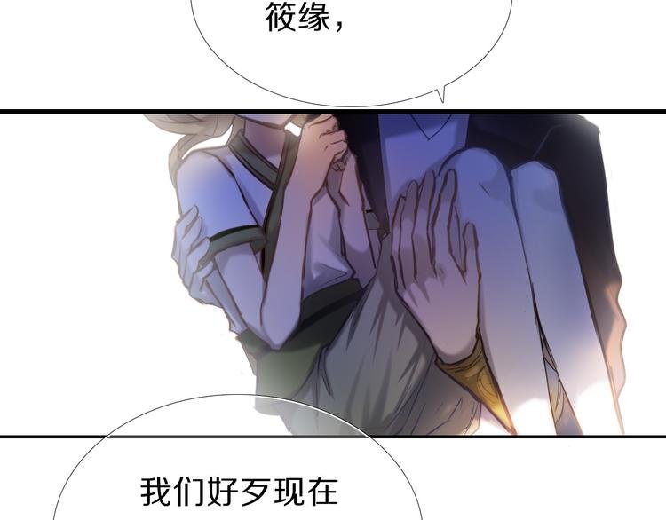 第69话 坐骑 下