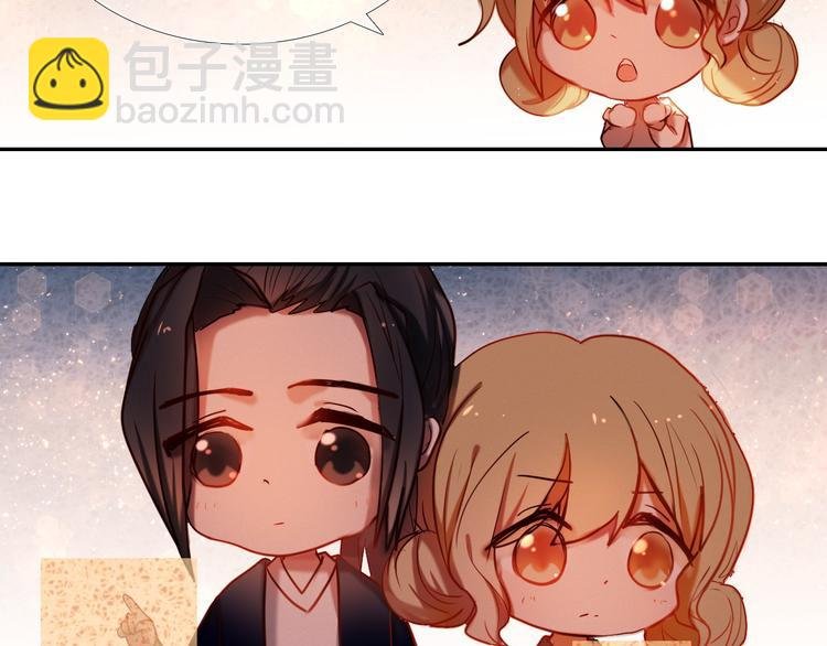 第70话 戒指