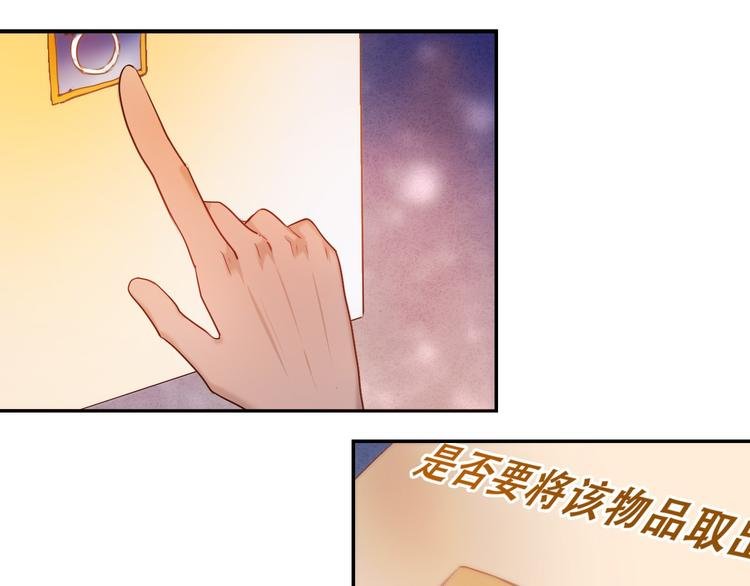 第70话 戒指