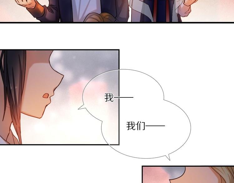 第70话 戒指