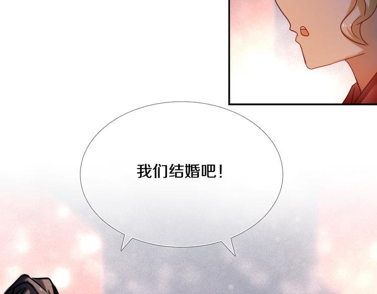 第70话 戒指