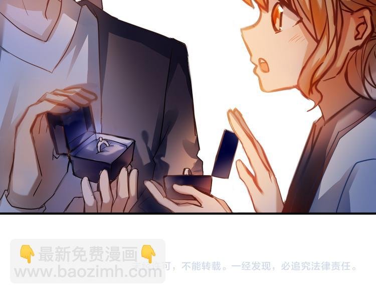第70话 戒指