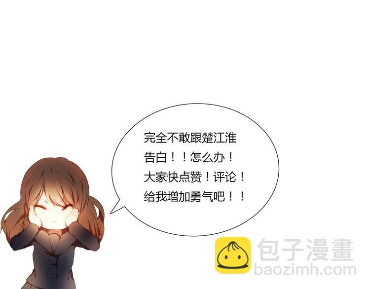 第70话 戒指