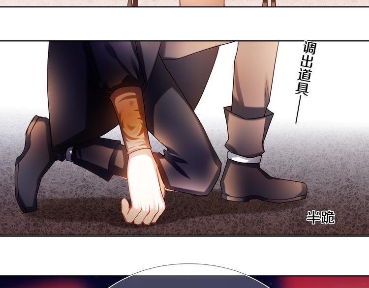第71话 求婚