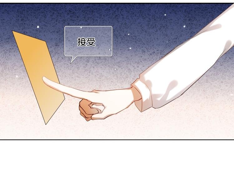 第71话 求婚