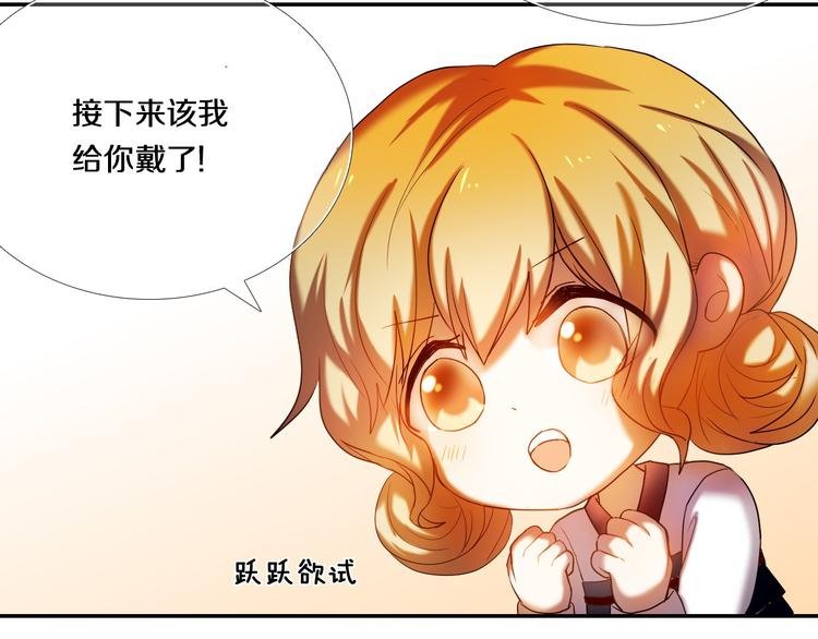 第71话 求婚