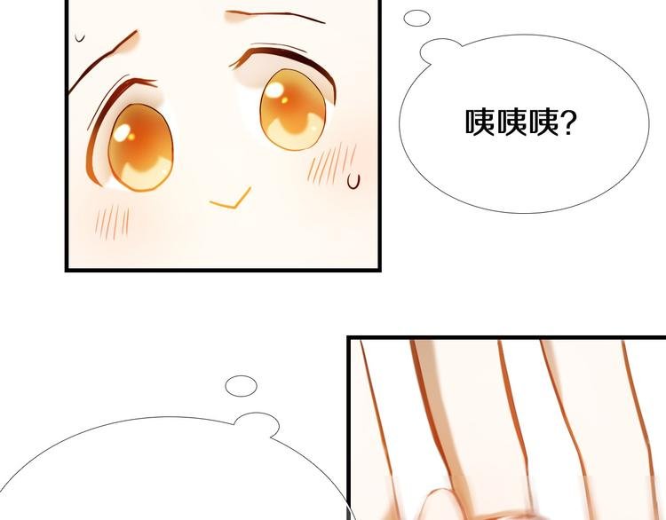 第71话 求婚