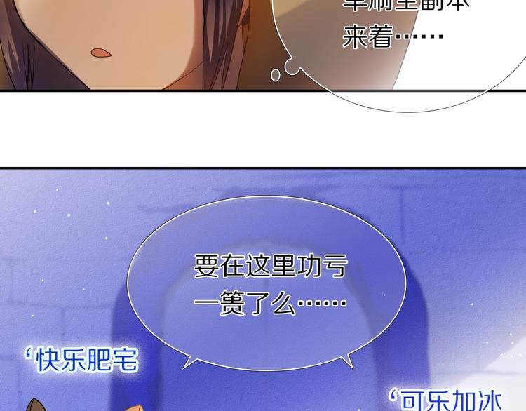 第72话 登记