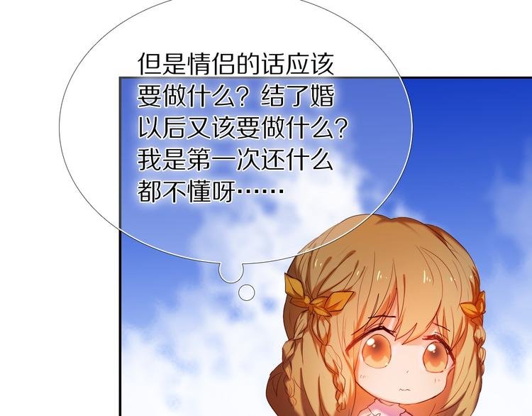 第72话 登记