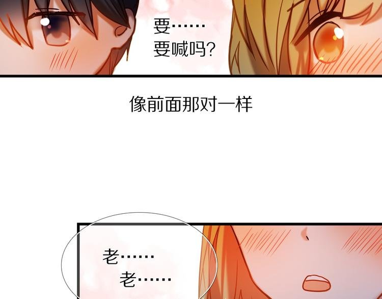 第72话 登记