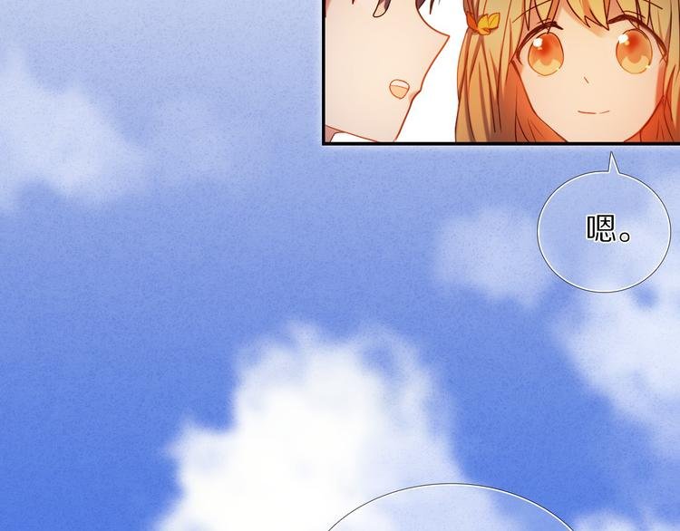 第72话 登记