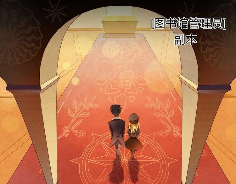 第5话 一瞬间的心动！