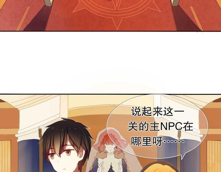 第5话 一瞬间的心动！