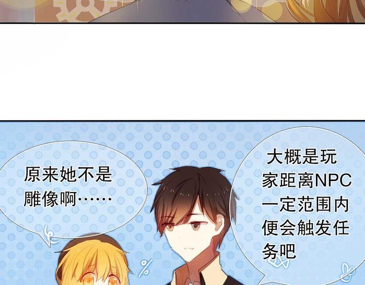 第5话 一瞬间的心动！