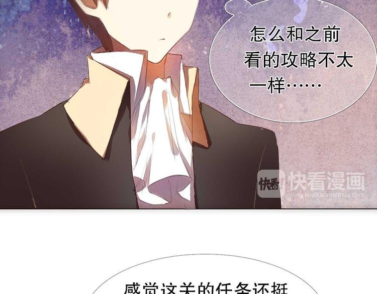 第5话 一瞬间的心动！