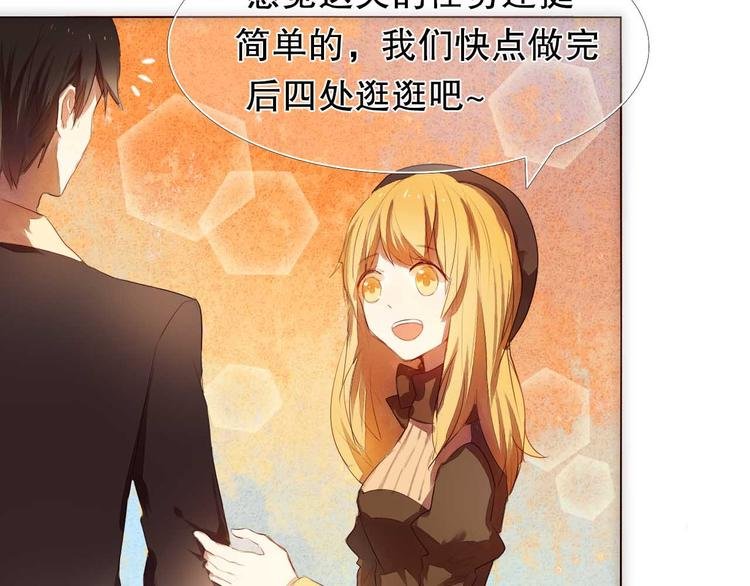 第5话 一瞬间的心动！