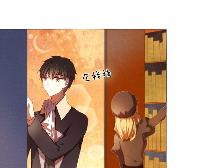 第5话 一瞬间的心动！