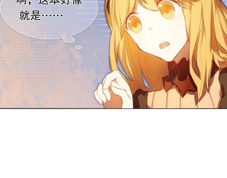 第5话 一瞬间的心动！