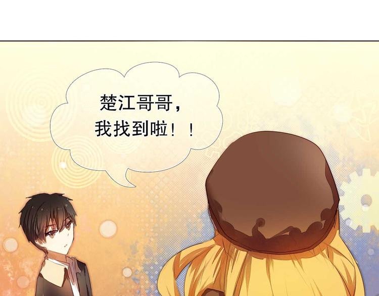 第5话 一瞬间的心动！