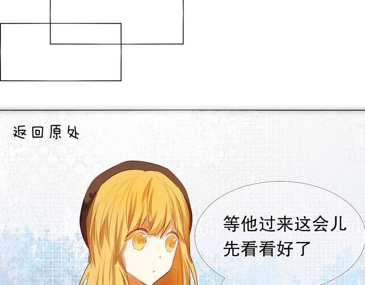 第5话 一瞬间的心动！