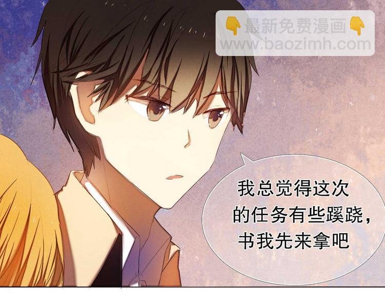 第5话 一瞬间的心动！