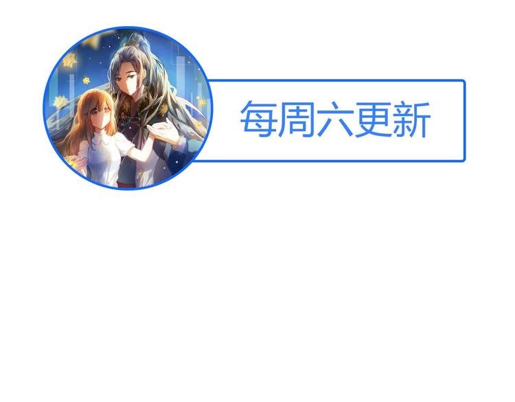 第5话 一瞬间的心动！