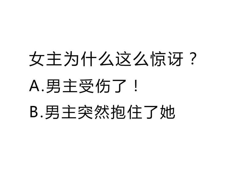 第5话 一瞬间的心动！