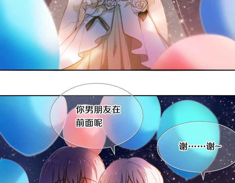 番外 把自己唱给最好的你