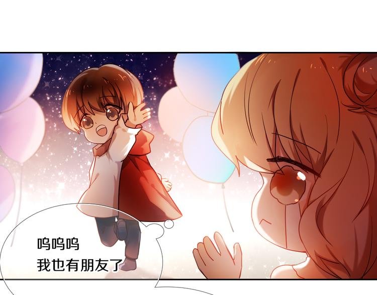 番外 把自己唱给最好的你