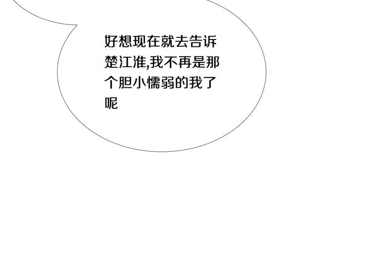 番外 把自己唱给最好的你