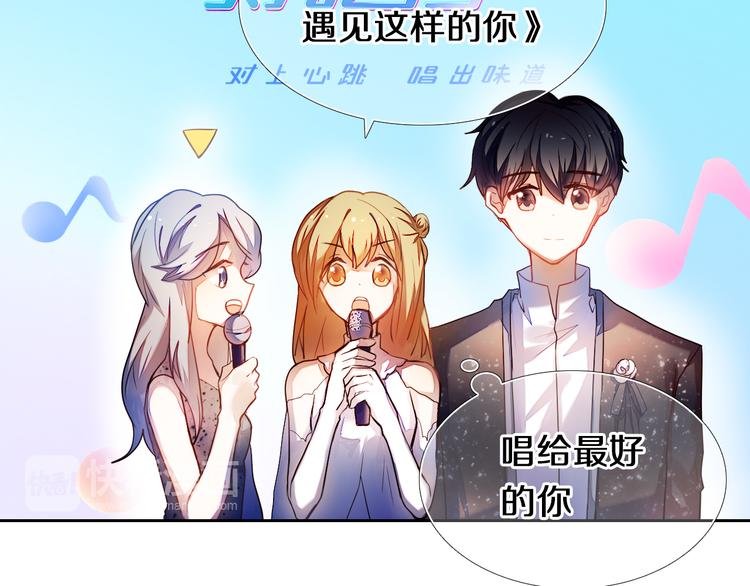 番外 把自己唱给最好的你