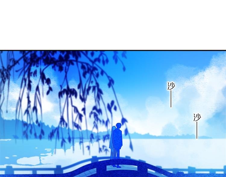 第73话 “结婚”照