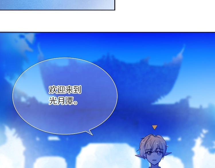 第73话 “结婚”照