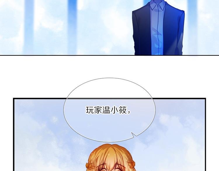 第73话 “结婚”照