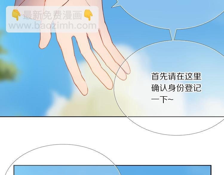 第73话 “结婚”照
