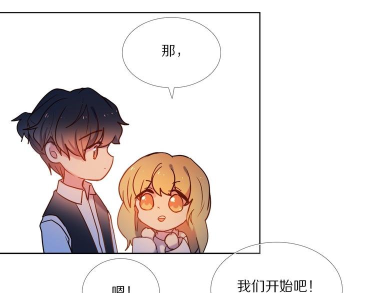 第73话 “结婚”照