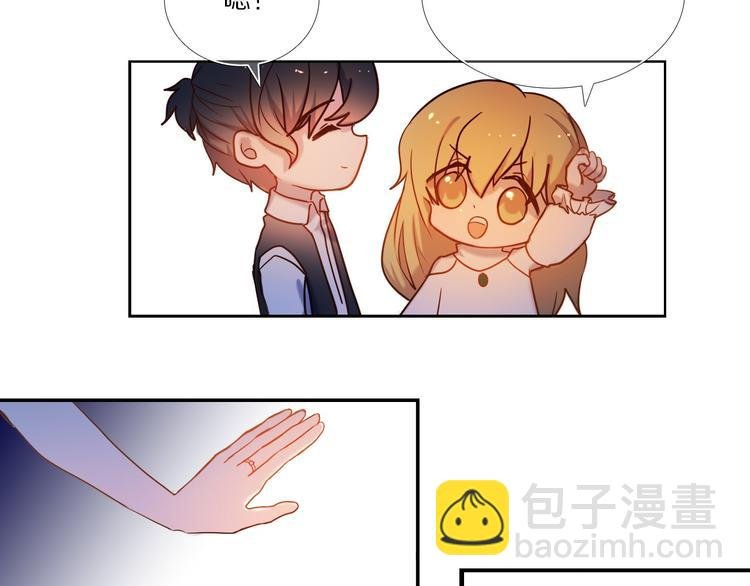 第73话 “结婚”照