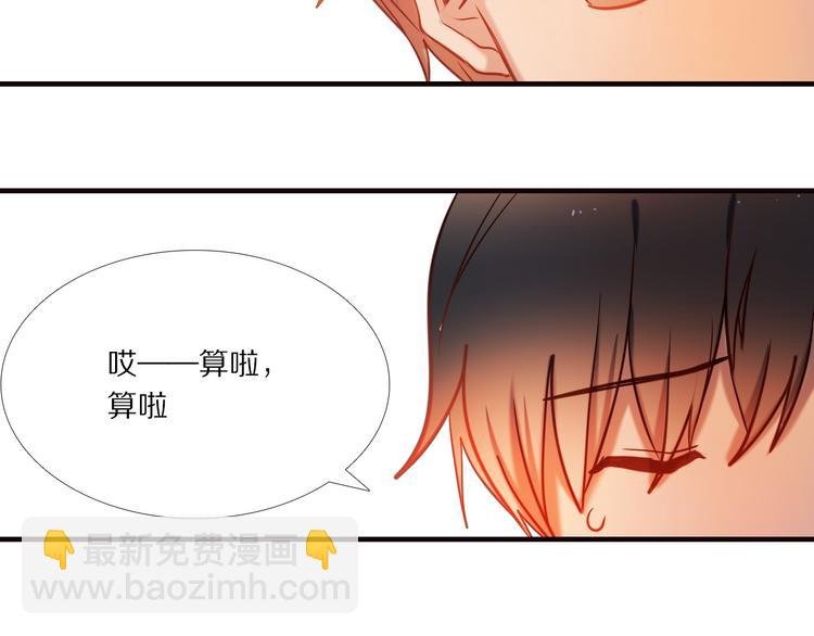 第73话 “结婚”照